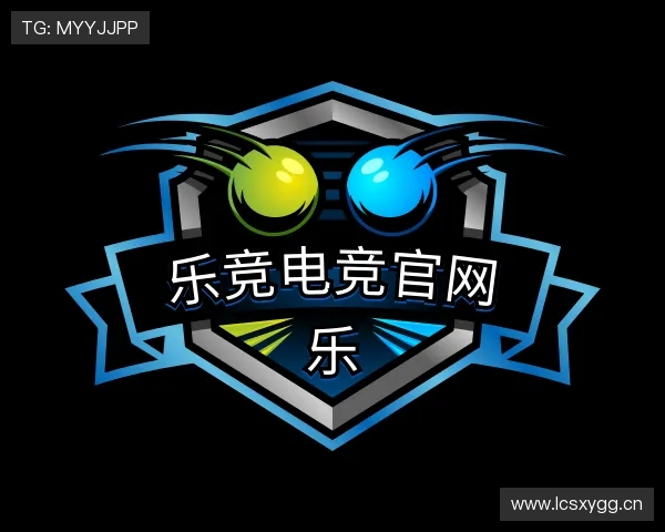 介绍乐竞电竞官网